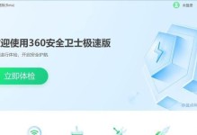 2022年最佳电脑杀毒软件排行榜（为你的电脑安全选择最佳的杀毒软件）