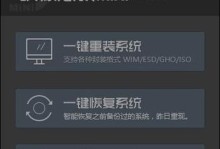 深入了解LLFTool低级格式化的教程（掌握低级格式化技巧，提升磁盘维护效能）