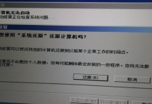选择一款优秀的Win7系统修复软件，让您的电脑重获新生