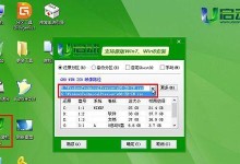 使用U盘安装系统的简易教程（一步步教你如何使用PE装机，不再为系统安装烦恼）