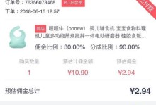 探索VK6S（从特色功能到用户反馈，一探VK6S的优势和不足）