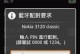 利用蓝牙传输电话号码的便利性（蓝牙技术实现简单，安全高效的电话号码传输）