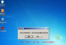 如何使用U盘安装XP系统（简明易懂的XP系统安装教程）
