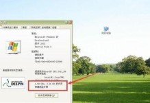 Win7插入内存条教程（简单易懂的内存条插入方法）