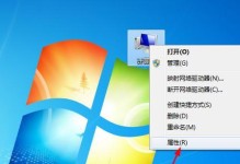 Win7一键还原系统操作指南（轻松恢复系统，保护数据安全）
