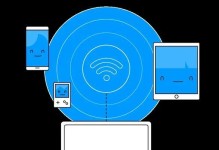 WiFi热点共享软件推荐（选择一个稳定高效的共享工具，轻松分享WiFi热点）