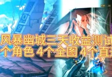 平民如何打造风暴搬砖号（从零开始，轻松赚取财富）