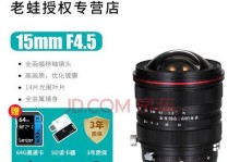 佳能17移轴画质的全面评估（探索佳能17移轴相机的出色画质表现）
