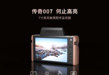 惠普400-010cx——一款性能出众的电脑（解密惠普400-010cx的卓越性能与便捷使用体验）