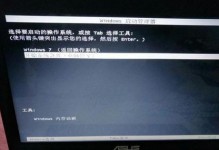 联想笔记本如何安装XP系统（详细教程及注意事项）