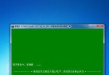 使用xp.iso系统进行安装的教程（一步步教你如何使用xp.iso系统进行安装）