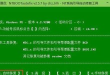 以原版Win7U盘安装教程，轻松实现系统安装（详细教你如何使用Win7U盘进行系统安装，快速简便）