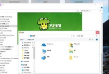 使用大白菜U盘安装系统教程（Win7旗舰版安装详细指南）