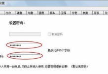 使用Ghost手动批量安装教程（简单易懂的Ghost手动批量安装步骤指南）