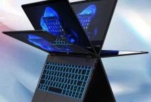 办公360——一站式办公软件解决方案（提高工作效率、保障数据安全的最佳选择）