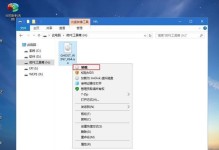 苹果一体机安装Win7系统教程（轻松实现双系统安装，尽享苹果与Windows的双重魅力）