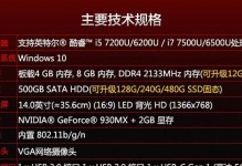 GT930显卡（一款高性价比的显卡选择）