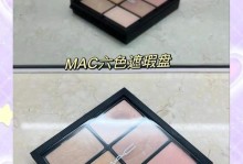 探索以Mac护肤品的卓越表现（解析以Mac护肤品的效果和适用性）