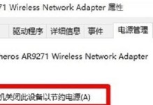 老电脑系统终极优化指南（让老电脑重新焕发活力，运行更加流畅！）