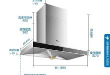 以旺夫人抽油烟机的优势与性能解析（高效净化厨房空气，为生活带来便利和舒适）