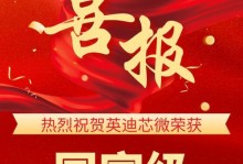 无锡世芯微电子（无锡世芯微电子的技术创新与市场前景）