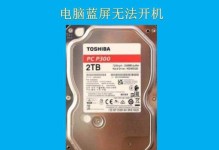 电脑无法启动的常见问题及解决方法（从简单故障到高级修复，轻松解决电脑启动问题）