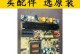 海尔LS55A51细致解析（海尔LS55A51的品质与性能为何让人惊艳？）