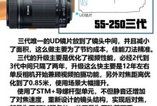 索尼与佳能镜头的搭配效果如何？（探索索尼与佳能镜头的搭配，为你的摄影体验带来更多可能！）