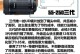 索尼与佳能镜头的搭配效果如何？（探索索尼与佳能镜头的搭配，为你的摄影体验带来更多可能！）
