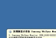 简明教程（详细步骤指南，让你轻松搞定）