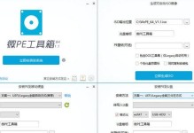 使用光盘安装系统的详细教程（以PE光盘为工具，轻松装系统）