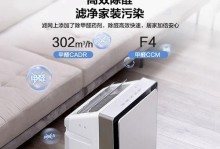 松下净化器——打造清新健康的居家环境（专注空气净化，呼吸自由舒适）