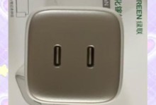 绿联充电器-高品质的充电解决方案