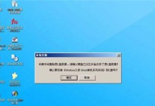 教你轻松安装PE系统的手机应用（一步步教你安装PE系统，让手机重获新生！）