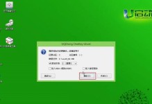 简单易懂的Win10U盘安装教程（从零开始，轻松安装最新的Win10系统）