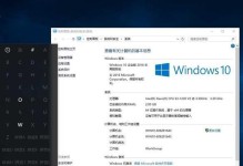 Win10重装分区教学分享（详细教你如何在Win10系统下进行分区重装）
