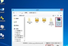 使用PE系统安装教程制作教程（一步步教你制作个性化的PE系统安装教程，让安装过程更简便）