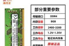探析以镁光DDR4的卓越性能与应用（突破瓶颈，超越期待——以镁光DDR4内存带来的革新）