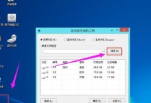 Win8显卡安装教程（一步步教你如何安装Win8显卡驱动）