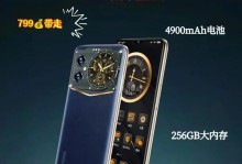 金立S9像素怎么样？（深入解析金立S9的像素表现及用户评价）