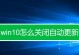 解决Win10无网络访问权限的方法（修复Win10无网络访问权限问题，让你重新上网畅游）