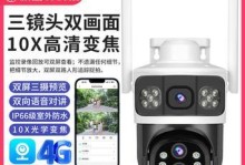 摄像头，你始终在我身边（探寻摄像头开启状态下的种种应用与挑战）