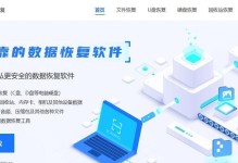韩博士U盘重装教程——简单易行的电脑系统重装方法（快速掌握U盘重装技巧，让电脑焕然一新）