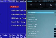 掌握BIOS设置UEFI，轻松配置系统启动方式（了解UEFI的优势，学会设置BIOS以实现高效启动）