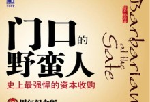 葳尔资本（葳尔资本的优势和成功案例分析，帮助创业者抓住投资机遇）