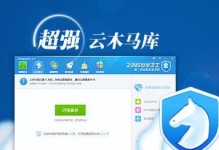 电脑安全卫士排行榜大揭秘（2021年度最佳电脑安全软件评选结果公布，助您提升网络安全防护！）