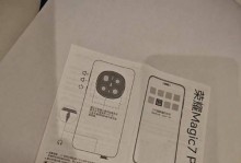 iPhone7（一部引领时代的智能手机）