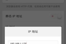 已连接但无法上网的原因是什么？（分析导致网络连接异常的常见问题及解决方法）