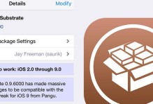 以5s升级iOS9.0.1（iOS升级教程、优势分析及用户反馈）