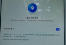 华为M364G通话版手机使用体验（一款实用便携的通话手机）